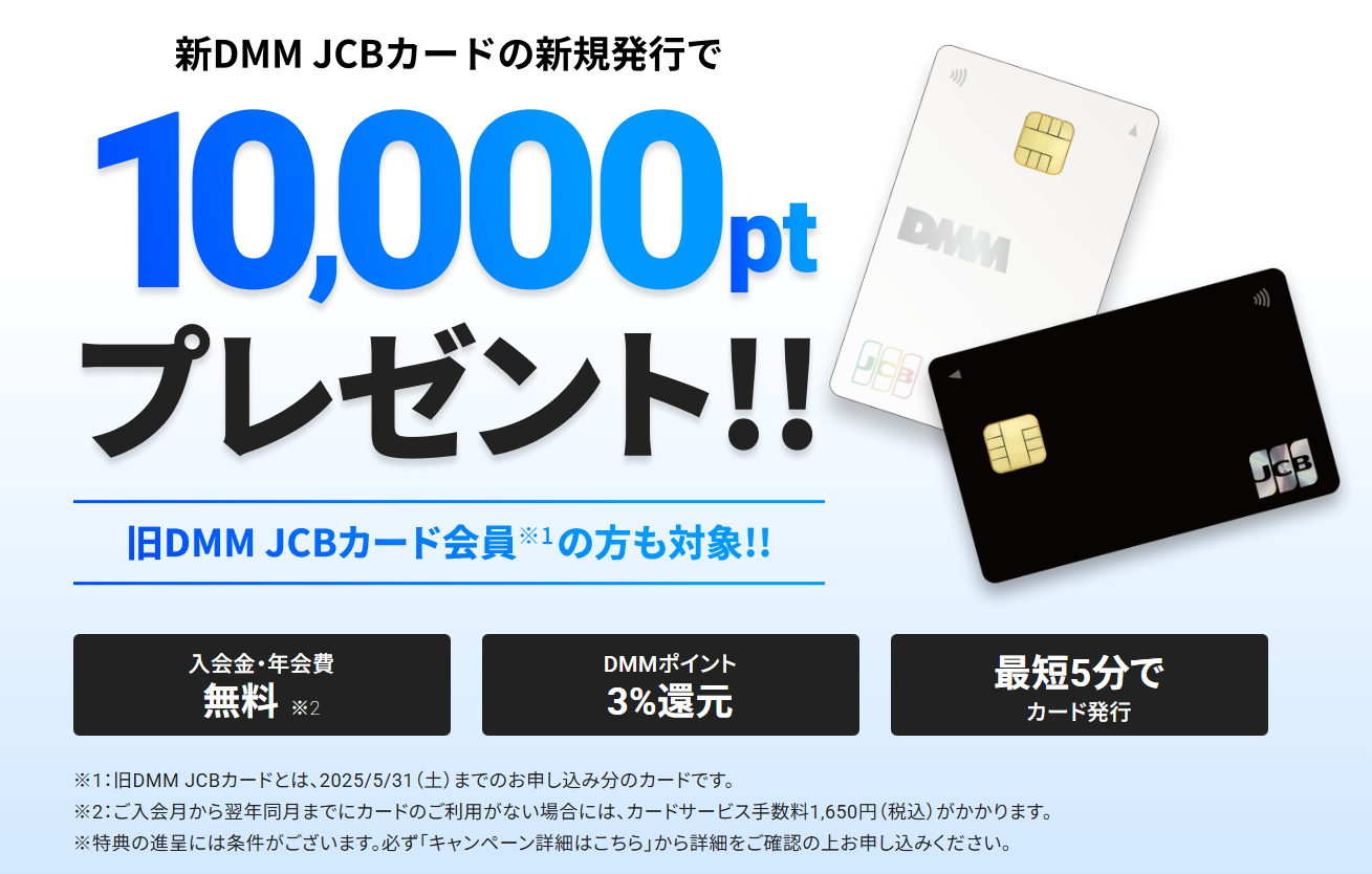 FC2ポイント購入でエラーが出る原因7選｜クレカ・スマホ決済トラブル解決ガイド - ヨルサロ